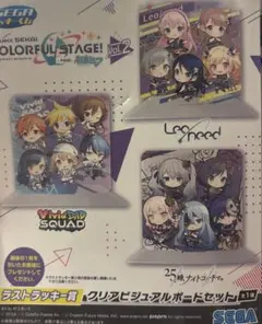 プロセカ　セガラッキーくじ　クリアビジュアルボードセット　ラストラッキー賞