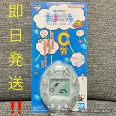 たまごっち C賞 コンパクトミラー