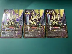 バトスピ　アルティメット・アーサー　3枚