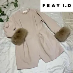 ⭐️FRAY I.D⭐️フレイアイディー フレア ノーカラーピーコート ファー付き