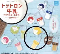 トットロン牛乳　バナナミルク