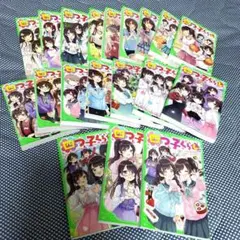 四つ子ぐらし 1〜17(18冊)セット 四つ子ぐらし 1〜17巻 全18冊セット - メルカリ