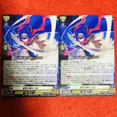 コロコロコミック6月号付録 ヴァンガード プロモカード 星空の騎士ゼロ2枚セット