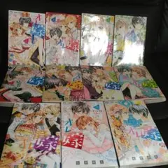 中古　オレの嫁になれよ1〜完11巻