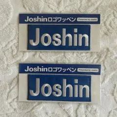 Joshin ロゴワッペン　2枚セット　阪神タイガース
