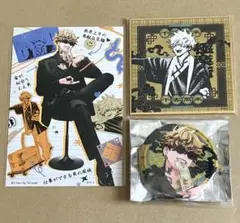 極楽街 極近店 辰臣 3点