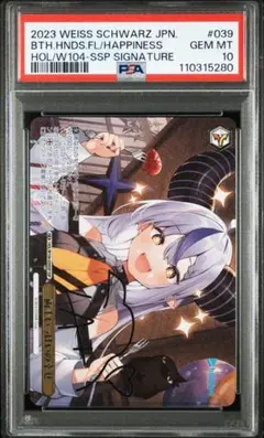 ヴァイス ホロライブ 両手いっぱいの幸せ SSP サイン ラプラス・ダークネス ヴァイスシュヴァルツ - ヴァイス ホロライブ 両手いっぱいの