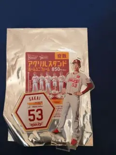 楽天イーグルス　アクスタ　#53　坂井陽翔