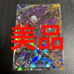 Item thumbnail for item e2af556c-35b7-45ac-8ce3-e07ba7e914e3