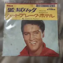 エルビスプレスリー レコード Jailhouse Rockシングルレコード