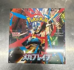 ポケモンカード　メガブレイブ　BOX シュリンクなし 封入率一致