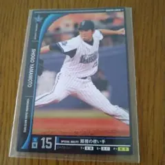 Item thumbnail for item 13e61eb0-4896-4767-a79b-984e12ccad6c