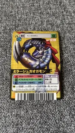 Item thumbnail for item 8b28e5f1-7b9b-4be4-822d-2ad23423fca8