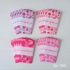 Item thumbnail for item 6322a4f9-0a8b-46bd-8ad5-10ee21e2d288