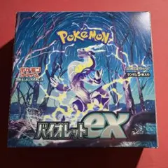 ポケモンカード　バイオレットex 1BOX分