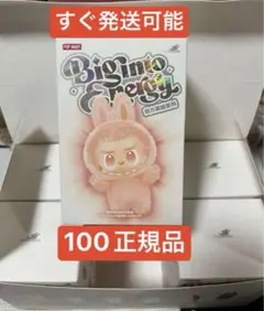 【正規品・未開封】Labubu Big into Energy 1