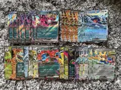 ポケモンカード ex RR 30枚 まとめ売り