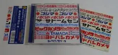 オムニバス /エレクトリックパーク＜CD＞08250416H06N