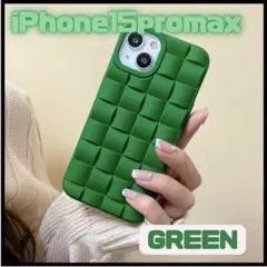 iPhone15Promax あみあみ スマホケース グリーン シンプル 韓国