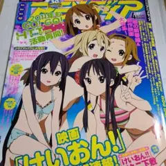 アニメディア2011年4月号 けいおん!!下敷き付き【セット売り】