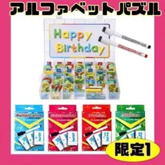 知育 アルファベット 算数カード 英語パズル 英語おもちゃ