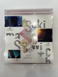 ★おまけ付き★スキマスイッチ2015年ツアーCD(初回限定版)