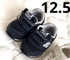 New Balance 12.5 ネイビー