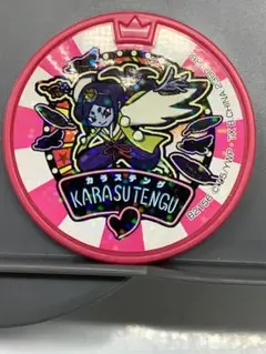 妖怪ウォッチ　メダル　カラステング
