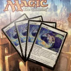 MTG 縫い目破り 英語版4枚セット