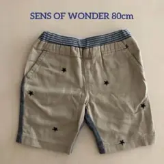 センスオブワンダー80cm星柄刺繍ショートパンツ