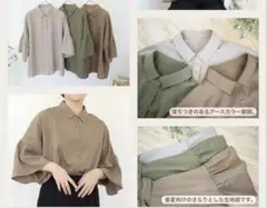 terawear emu 袖フリルシャツ ブラウン【Ｍ】