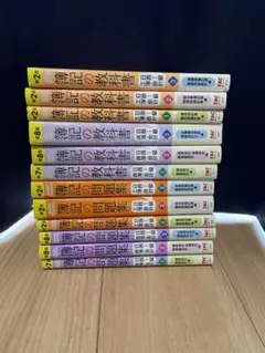 みんなが欲しかった! 簿記の教科書 日商1級 工業簿記・原価計算3 他