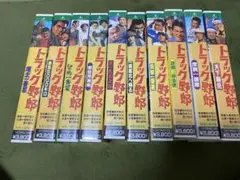 トラック野郎　レンタル落ち10枚セット トラック野郎 レンタル落ち10枚セット