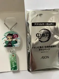 【匿名配送】鬼滅の刃 竈門炭治郎 アクリルキーホルダー