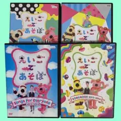 2025年最新】英語であそぼ エリックと歌おう [DVD]の人気