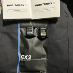 haritorax2 肘トラッキング+ドングルセット