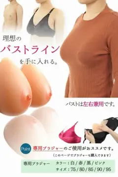 3色ブラジャーセット　乳がん対応ブラジャー
