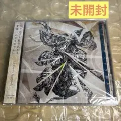 ね*こ様 ハルカミライ「symbol」デモCD 廃盤音源 - メルカリ