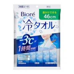 Item thumbnail for item 9406806e-445c-4232-8748-b0b31cabe430