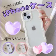 iPhone 新品 ソフトケース ウェーブ 持ちやすい 軽量 WAVE 可愛い