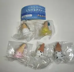 SIROCARA とろけるアイス ボールチェーンマスコット 5種 コンプリート
