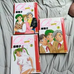 摩周子 作品 20冊セット 2025年最新】摩周子の人気アイテム - メルカリ