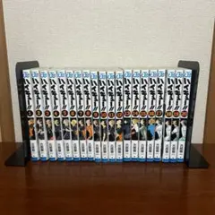 ハイキュー 1巻〜20巻 漫画