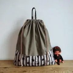 ハンドメイド☆ビッグサイズ巾着袋・お昼寝布団バッグ・お着替え袋スター　モカ