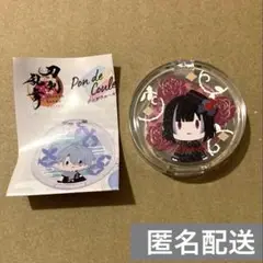 ポンデクルール 刀剣乱舞 vol.2 マルチカラーパウダー 京極正宗