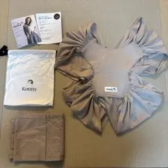 【Konny】抱っこ紐サマー Mサイズ ベージュ 収納袋付き