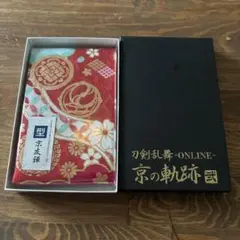 刀剣乱舞　京の軌跡弐　京友禅　鏡　折りたたみミラー　新品未使用