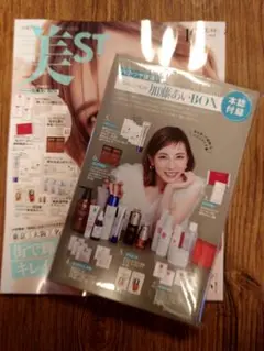 美ST10月号付録