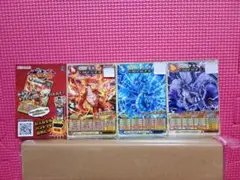 オレカバトル2　ドラゴン三体　配布