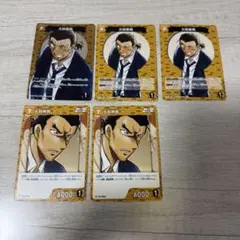 名探偵コナン 大和敢助 TCG コナンカード